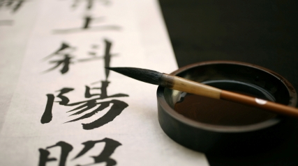 5 Essential Blogging Tips from the Father of Chinese Philosophy